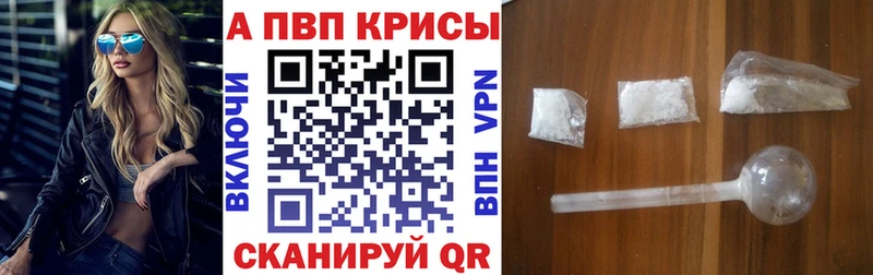 А ПВП крисы CK  Балтийск 