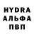 Амфетамин Розовый Darina Gryshchenko