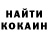 Героин гречка Ioann Afanasyev