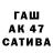 Alfa_PVP крисы CK mafdik