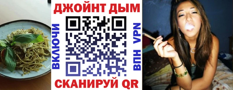 Canna-Cookies конопля  OMG tor  Балтийск 