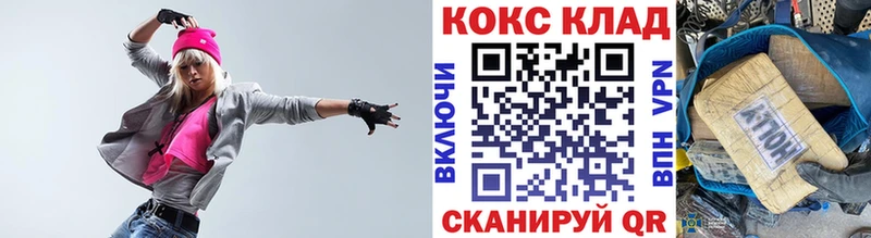 COCAIN Перу  Балтийск 