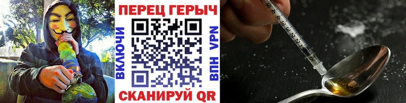ГЕРОИН хмурый  закладки  Балтийск 