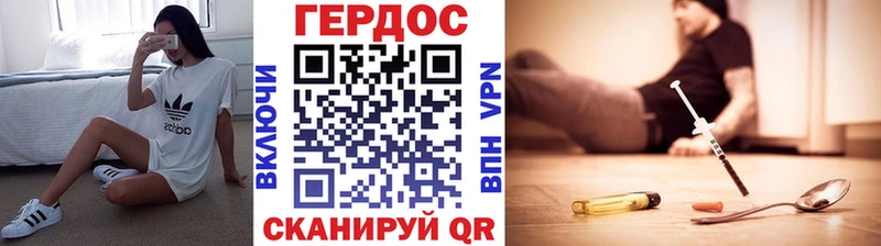 ГЕРОИН Афган Балтийск