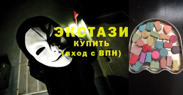 бутират Балахна