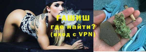 бутират Балахна
