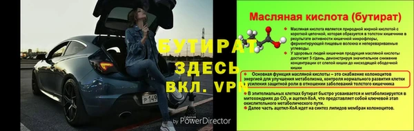 мескалин Баксан
