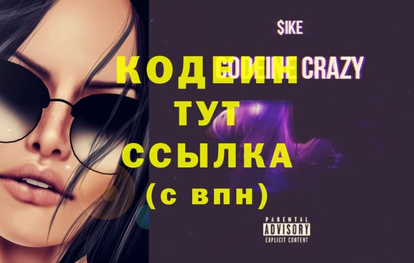 мескалин Баксан