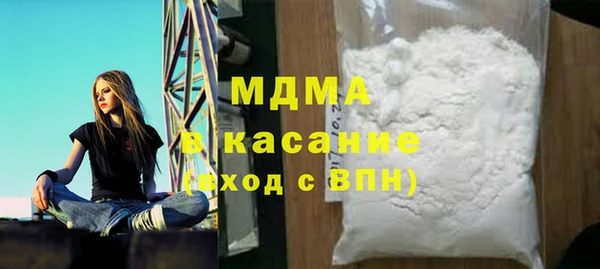 бутират Балахна