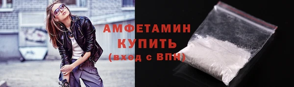 бутират Балахна