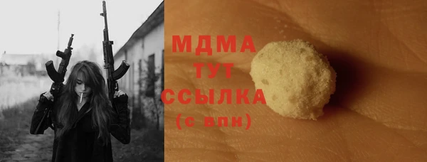 бутират Балахна