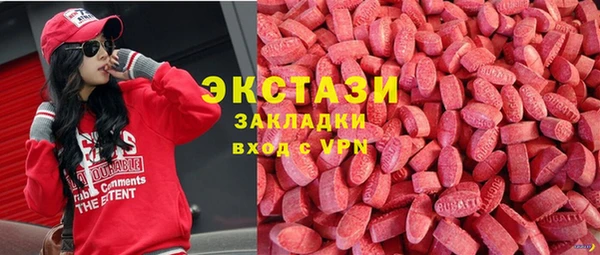 бутират Балахна