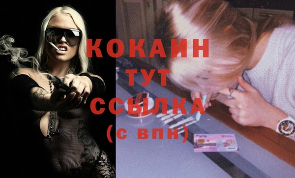 бутират Балахна