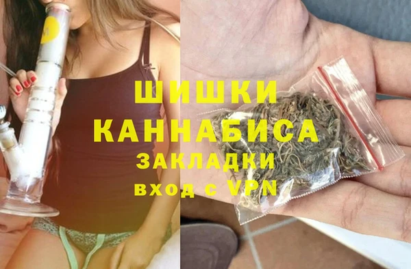 бутират Балахна