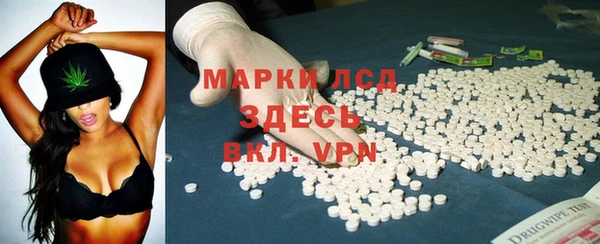 бутират Балахна