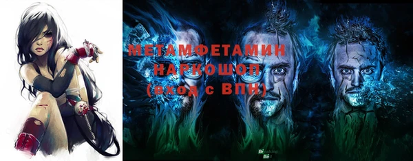 бутират Балахна
