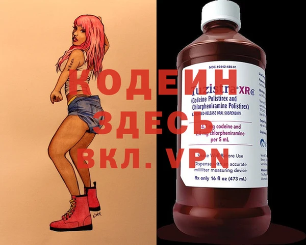мескалин Баксан