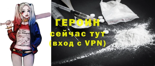 бутират Балахна