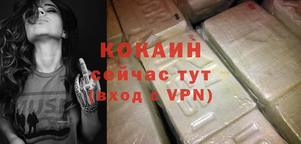 бутират Балахна