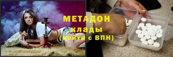 бутират Балахна