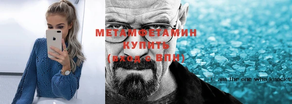 бутират Балахна