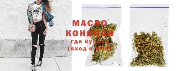 бутират Балахна