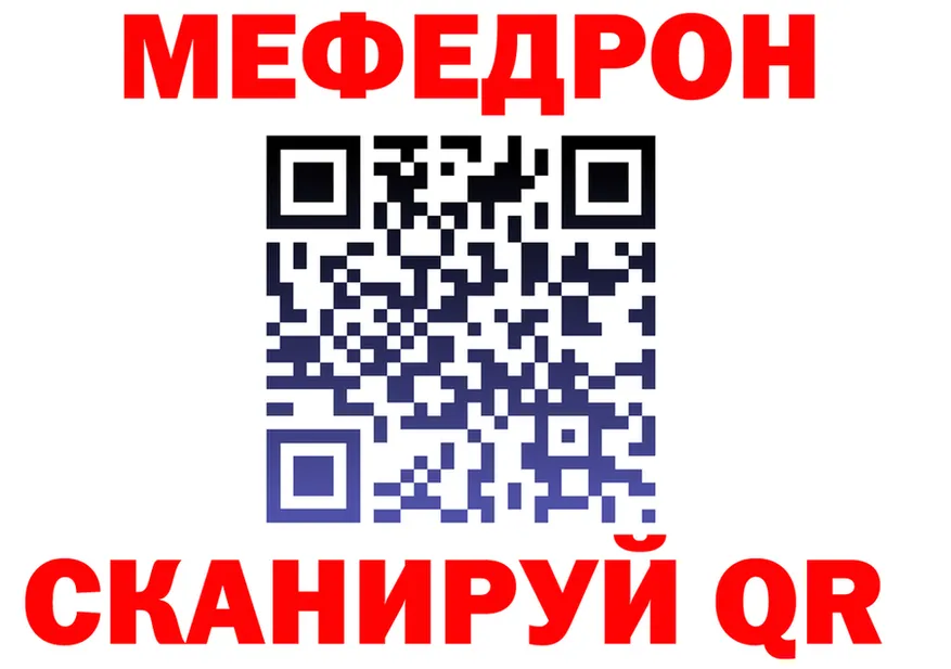 МЯУ-МЯУ 4 MMC ссылки мориарти KRAKEN Балтийск