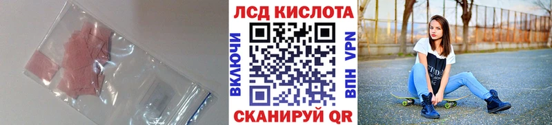 ЛСД экстази ecstasy  МЕГА онион  Балтийск 
