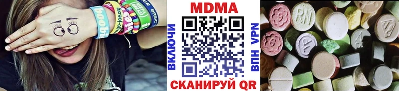 хочу наркоту Балтийск MDMA молли