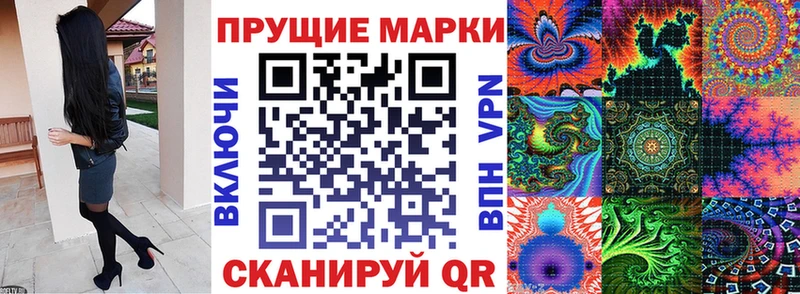 Марки NBOMe 1500мкг где продают Балтийск